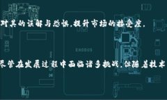 中国五行币区块链是一种基于区块链技术的数字