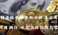 区块链的价值内涵是一个多维度的概念，涵盖了