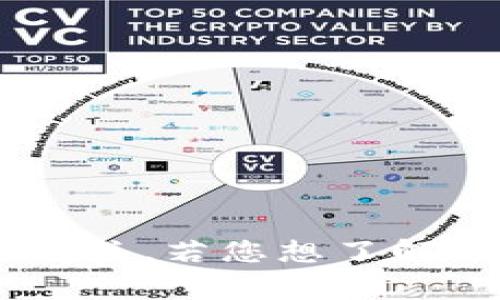 您提到的“tokenim”可能是指“Token数量”，这通常与区块链、加密货币或代币相关的主题有关。若您想了解更多具体的内容或有关Token数量的信息，请提供更多背景或详细问题，我会很乐意帮助您！