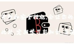 要购买以太坊（ETH），你可以通过多种途径进行