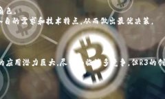 区块链技术作为一种去中心化的数据存储方式，