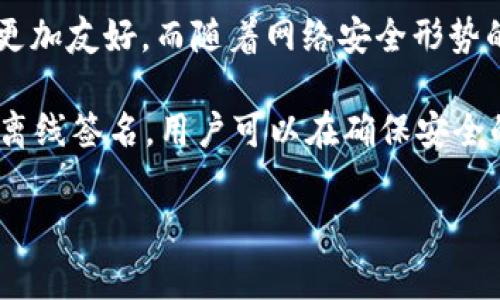 在区块链和加密货币的背景下，