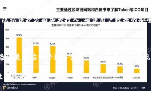 众安区块链是一家专注于区块链技术与应用的企业，主要业务包括区块链技术开发、应用场景落地以及相关产品的研发与推广。作为一家创新型科技公司，众安区块链在金融、保险、供应链管理、身份认证等多个领域积极探索区块链的实用性和前瞻性应用。

### 1. 企业背景与成立

众安区块链成立于中国，背靠其母公司众安科技，该公司在保险和金融科技领域具有深厚的积累和丰富的经验。通过整合区块链技术，众安区块链致力于打造一个更加透明、安全和高效的商业环境。

### 2. 区块链技术的核心优势

区块链技术作为一种去中心化的数据存储和传递方式，具有防篡改、不可伪造和高度透明等优点。这些特性使得众安区块链能够在多种应用场景中提升效率和信任度。

此外，由于其透明性，区块链技术在金融行业尤其适用于降低欺诈风险，提高交易的安全性。众安区块链利用这些核心优势，为客户提供更为可靠的服务。

### 3. 主要业务方向

众安区块链的主要业务可以分为以下几个方向：

#### 3.1 金融服务

众安区块链在金融服务领域的应用主要包括数字货币的管理和交易平台的搭建。这不仅仅是简单的钱包功能，而是提供了一整套的金融解决方案，通过区块链技术交易流程，降低成本。

#### 3.2 保险科技

在保险行业，众安区块链通过智能合约实现快速理赔和赔付，减少了人工干预的环节，提高了客户的满意度。传统保险领域中普遍存在信息不对称的问题，众安区块链希望通过区块链技术打破这一壁垒，从而重塑保险行业的信任基础。

#### 3.3 供应链管理

众安区块链在供应链管理上也展现出独特优势。通过区块链技术，企业可以实现对产品流通全生命周期的追踪与管理，有效防止伪造和假冒。这样不仅增强了消费者对产品的信任，也提升了整个供应链的透明度和效率。

### 4. 未来展望

作为一家以创新为驱动的企业，众安区块链在未来的发展中将继续关注以下几个方面：

#### 4.1 深化技术研发

众安区块链将持续投入资源于区块链技术的研发，以推动其在不同领域的应用。同时，他们也将与高校、研究机构与行业伙伴开展合作，共同推动行业标准的建立与技术的标准化。

#### 4.2 拓展市场应用

随着区块链技术的不断进步，众安区块链将探索更多应用场景，包括但不限于医疗健康、版权保护等领域。他们希望通过技术的应用解决社会中的实际问题，创造更多的社会价值。

#### 4.3 提升用户体验

在未来，众安区块链还将继续关注用户体验，通过简化操作流程和改善界面设计，为用户提供更便捷的服务。同时，他们也会在用户隐私保护方面加大投入，确保用户数据的安全与隐私。

### 5. 结论

总的来说，众安区块链凭借其在区块链技术方面的深入研究和实际应用，正在逐步成为一个重要的区块链企业。无论是在金融、保险还是供应链管理等领域，众安区块链都展现出强大的创新能力和市场竞争力。未来，他们将继续努力，不断推动区块链技术的发展与应用，为各行各业带来更大的变革与便利。

众安区块链不仅仅是传统企业的延续，更是时代的潮流与科技的前沿。通过不断探索与创新，他们将引领众多行业走向智能化和数字化的未来。
