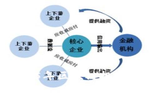 Tokenim获得融资：解锁2025年区块链投资新机遇，立即了解最新动态！