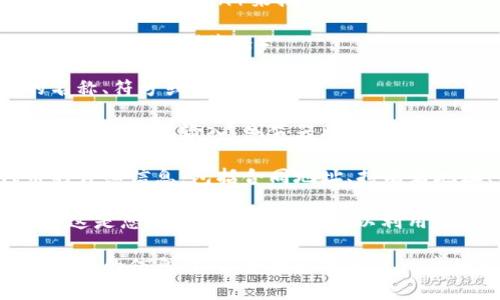 要找到以太坊地址，您需要使用以太坊区块链浏览器（如Etherscan）来搜索相关的信息。以下是找到某个特定token或以太坊地址的步骤：

1. **访问区块链浏览器**: 打开Etherscan.io（以太坊区块链浏览器）。

2. **搜索主体**: 在搜索栏中，您可以输入代币的名称、符号或合约地址。

3. **查找合约地址**: 如果您知道具体的合约地址，可以直接输入，浏览器将显示该合约的详细信息。

4. **浏览代币信息**: 在合约页面，您将看到代币的详细信息，包括合同地址、持有者地址、交易历史等。

如果您想要找特定的Token信息，比如Tokenim（假设这是您要找的代币），您可以利用上面的步骤进行查找。

请注意，Tokenim和合约地址是独特的，因此确保您输入的信息准确。如果您需要进一步的帮助或有其他具体问题，请告诉我。