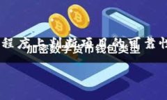 关于Tokenim是否会“跑路”的问题，这是一个值得
