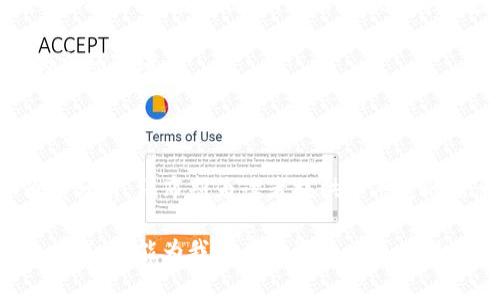 福布斯区块链是指福布斯媒体在区块链技术和加密货币领域的相关报道、分析与研究。福布斯是一家知名的商业和金融杂志，以对财富、投资和名人进行深入分析而闻名。随着区块链技术的快速发展，福布斯也逐渐将目光投向这一新兴领域，以帮助广大读者了解区块链技术的潜力、相关产业的发展动态，以及加密货币市场的趋势与风险。

在具体内容上，福布斯区块链的报道涉及多个层面，包括但不限于以下几个方面：

### 一、区块链技术基础

区块链是一种分布式账本技术，其核心在于去中心化和透明性。它的基本概念可以追溯到比特币的诞生。区块链的每一个“区块”都包含了一系列交易记录，而这些记录是通过加密算法确保安全性的。通过“链式”结构，这些区块的连接保证了一旦信息被记录，就无法更改或者删除，从而提高了数据的安全性与透明度。

福布斯在介绍区块链技术时，通常会强调其在金融、供应链管理、医疗和其他行业中的应用潜力。例如，在金融领域，区块链可以简化支付流程，降低交易成本，提高效率。而在供应链管理中，区块链可以追溯产品来源，确保供应链的透明度和责任性。

### 二、加密货币市场分析

随着区块链技术的出现，加密货币也逐渐成为投资者关注的焦点。福布斯对各类加密货币进行深入的报道与分析，包括比特币、以太坊等主流币种的市场动态、价格趋势以及投资风险。这些分析通常基于市场数据和专家意见，以帮助投资者做出更有根据的决策。

例如，福布斯可能会深入解析比特币价格的波动，探讨影响其价格涨跌的因素，比如政策变化、市场情绪和技术发展。此外，福布斯还会关注新兴的加密货币项目，评估其技术创新与市场潜力。

### 三、区块链应用案例

福布斯不仅限于理论与市场分析，它还关注区块链技术的实际应用案例。许多公司和初创企业正在积极探索如何将区块链技术应用于各自的业务中，从而提高效率、降低成本和增强用户体验。

例如，在物流行业，一些公司利用区块链技术来实时跟踪货物的运输状态，确保信息的准确性与透明性。此外，福布斯还会采访这些公司的创始人或高管，分享他们在区块链领域的探索与经验，帮助读者理解这些技术应用背后的故事。

### 四、政策与监管动向

伴随着区块链和加密货币的迅速发展，各国政府和监管机构也在不断制定和调整相关政策。福布斯会关注全球范围内的监管动态，分析这些政策对市场的影响以及行业的发展方向。例如，美国证券交易委员会（SEC）、中国央行等机构的政策动向都会受到密切关注。

这种分析有助于读者了解合规性的重要性，特别是在投资加密货币时。福布斯还会探讨如何在复杂的法律环境中保护自己的投资，确保合规合法。

### 五、未来发展趋势

最后，福布斯也会展望区块链技术和加密货币的未来发展趋势。随着技术的不断成熟和应用场景的扩展，区块链有潜力改变多个行业的运作方式。例如，金融科技、医疗健康、艺术和娱乐等领域都有可能由于区块链的引入而变革。

福布斯可能会邀请行业专家就这些趋势进行讨论，分享他们对未来的看法。与此同时，福布斯也会强调技术与政策的协同发展，以促进一个健康、有序的市场环境。

### 总结

综上所述，福布斯区块链不仅是对区块链技术及其应用的深入探讨，更是一个涵盖市场分析、政策动态和未来展望的综合平台。通过对这一领域的多角度分析，福布斯为读者提供了丰富的信息与见解，帮助他们在快速变化的数字经济中把握机遇。

区块链作为一种新兴技术，正逐步渗透到日常生活的方方面面，其潜力和挑战同样巨大。了解福布斯对区块链的分析，不仅有助于我们更好地理解这一技术，还能为我们在投资和决策时提供宝贵的参考。因此，无论是投资者、企业领袖，还是普通读者，关注福布斯区块链的动态都是一个明智的选择。