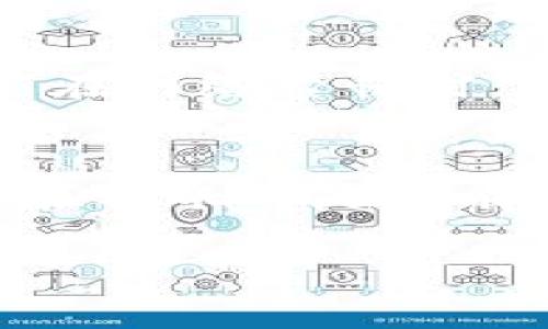 具体是否能够将IM钱包中的币转移到交易所，通常取决于几个因素，包括该钱包对特定币种的支持、交易所是否接受这些币种，以及转账的操作流程。以下是一些常见的考虑因素：

### IM钱包的币种支持
首先，你需要确认IM钱包中存储的加密货币是否支持转出。如果IM钱包支持多种币种，你可以在钱包的界面上查看具体的信息，确认你所持有的币种以及它们的网络状况。

### 交易所的币种支持
其次，不同的交易所支持的币种各有不同。在决定将币转出IM钱包之前，确保所选择的交易所接受你要转移的币种。你可以访问交易所的官网，查看支持的币种清单。如果所选交易所不支持该币种，那么转入操作将会失败。

### 转账的操作流程
如果确认IM钱包中的币种可以转移，并且目标交易所支持的话，你需要遵循一系列步骤来完成转账：
ol
  listrong登陆IM钱包：/strong使用你的账户信息登录IM钱包。/li
  listrong选择转账：/strong在IM钱包中找到“转账”或“发送”的选项。/li
  listrong输入交易所地址：/strong前往目标交易所，获取你的钱包地址。确保复制正确的地址，以避免资金损失。/li
  listrong设置转账金额：/strong在IM钱包中输入你想要转移的金额，并确认交易费用。/li
  listrong确认转账：/strong仔细检查所有信息后，确认转账。通常，你可能需要输入二次验证的密码或代码。/li
  listrong等待处理：/strong转账在区块链上进行确认，这可能会需要一些时间，具体取决于网络的拥堵情况。/li
/ol

### 注意风险和费用
在转账的过程中，需要注意的还有转账费用和潜在的风险。大部分币种在转账时会产生一定的手续费，尤其是在网络繁忙时，这个费用可能会有所波动。此外，转账一旦发出，不能撤回，因此一定要确保信息的准确性。

### 总结
总的来说，IM钱包中的币是否可以转移到交易所，取决于多个因素，包括钱包和交易所对币种的支持，以及你在转账时是否能够遵循相应的操作流程。如以上所述，确保你在操作前理解所有步骤，并检查归属情况，以确保币的安全转移。

如有更多疑问，建议咨询相关的客服支持或查阅官方文档。
