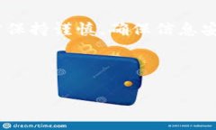 关于“tokenim怎么充钱”的问题，以下是详细的说