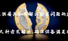 Tokenim 是一个与加密货币或区块链相关的应用程序