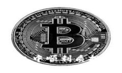 2025必看：如何在Tokenim钱包中顺利质押SHIB，赚取