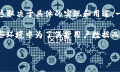 Tokenim 是一种基于区块链技术的数字资产，如果你