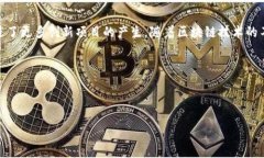 区块链中的“MATIC”是Polygon网络的原始代币。P