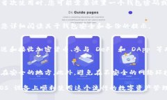 要在 iOS 设备上安装 imToken 钱包，您可以按照以下