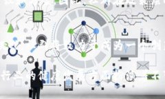 泰国区块链社群是一个由区块链爱好者、开发者