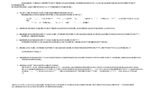 是的，imToken 钱包支持 USDT 转账。imToken 是一个多币种钱包，用户可以方便地管理和交易多种数字资产，包括 USDT。通过 imToken 钱包，用户可以轻松实现 USDT 的收款、转账和兑换。

如果您需要进行 USDT 转账，可以按照以下步骤操作：

1. 打开 imToken 钱包
首先，您需要在手机上打开 imToken 钱包。如果您还没有下载，可以在应用商店中搜索“imToken”并下载安装。

2. 登录您的账户
使用您的钱包密码或生物识别功能（例如指纹或面部识别）登录到您的钱包。这一过程确保您的账户安全。

3. 选择 USDT 资产
登录后，您将看到您的资产列表。找到并选择 USDT 资产图标，进入 USDT 的详细页面。

4. 开始转账
在 USDT 详情页面中，您将看到“转账”选项。点击它，进入转账界面。在这里，您需要输入接收方的钱包地址和转账金额。

5.确认信息
再次检查您输入的信息是否正确。确保钱包地址无误，因为加密货币转账是不可逆的。如果一切无误，您可以选择确认转账。

6. 完成转账
确认后，系统会处理您的转账请求。一般情况下，转账会在几分钟内完成，具体时间取决于网络拥堵情况。

7. 查看交易记录
转账完成后，您可以在“交易记录”中查看您刚才进行的 USDT 转账详细信息。

总的来说，imToken 钱包是一个功能强大的工具，可以满足用户转账和管理数字资产的需求。通过简单的步骤，您可以轻松完成 USDT 的转账操作。