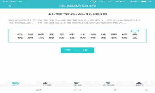 如何在2025年立即将你的Tokenim资产转换为现金