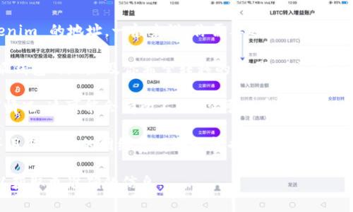Tokenim 是一种加密货币交易平台，而比特派（Bitpie）则是一个数字资产钱包。在一般情况下，如果你的 Tokenim 资产支持提取到其他钱包或者交易所，你就可以将其转移到比特派钱包中。

不过，具体操作步骤包括以下几个方面：

1. **确认Tokenim的提取功能**: 首先，你需要确认你的 Tokenim 账户是否允许将资产提取到外部钱包。如果允许，你可以在平台上找到提取或转账的选项。

2. **获取比特派钱包地址**: 在你比特派钱包中，找到相应的接受 Tokenim 的地址。一般来说，你需要选择特定的币种，然后复制该币种的接收地址。

3. **进行转账**: 在 Tokenim 平台上选择提取或转账，然后输入比特派钱包的地址及你希望转移的数量，确认信息无误后进行操作。

4. **确认交易**: 转账后，通常会有网络确认的时间，根据区块链的拥堵情况，这可能会有所不同。你可以在 Tokenim 和比特派上查看转账状态。

请注意：进行这种转账时，要确保所转账的代币在比特派中是被支持的，并且转账时的网络费用和时间也需要考虑。

如果你对具体步骤有疑问，建议查看各自平台的帮助文档或联系其客服以获取更准确的信息。