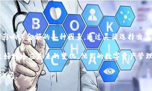 在Tokenim平台上，领取收益时的矿工费计算通常涉及几个关键因素。以下是关于这一主题的详细解读，帮助你更好地理解矿工费的构成及其计算方式。

什么是矿工费？
矿工费（Gas Fee）是指在区块链网络上进行交易时，用户需要支付给矿工的一种费用。在以太坊等平台中，矿工通过处理交易和打包区块来维持网络的运行，这些矿工接受矿工费作为他们的报酬。因此，在进行任何区块链交易，包括领取Tokenim的收益时，都会产生相应的矿工费。

Tokenim的收益领取流程
首先，了解Tokenim的收益领取流程至关重要。在完成一定的质押或投资后，用户可以选择领取自己的收益。这个过程通常涉及将已产生的收益转入用户的数字钱包。在这一过程中，矿工费的产生是不可避免的。用户在发起这项操作时，系统会自动计算出应该支付的矿工费。

矿工费的计算方式
Tokenim上领取收益时的矿工费主要由以下几个因素构成：
ul
    listrong网络拥堵情况：/strong当区块链网络处于高峰期时，交易的数量会大幅增加，此时矿工费也会随之上涨。如果网络相对不拥堵，则矿工费会相对较低。/li
    listrongGas Price：/strong矿工费通常以“Gas Price”来进行计算，Gas Price 是每单位Gas的价格。每笔交易需要消耗一定数量的Gas，根据交易的复杂程度不同，Gas的消耗量也会有所不同。在需要处理复杂操作时，Gas的消耗量会有所增加。/li
    listrong交易的复杂度：/strong如前所述，交易的复杂度直接影响到Gas的消耗量。领取收益相对简单，但如果附加了其他操作，例如同时进行多个请求，复杂度也会相应增加。/li
/ul

如何查看和预估矿工费？
用户可以通过多种方式查看和预估当前的矿工费:
ul
    listrong区块链浏览器：/strong许多区块链浏览器都可以提供当前网络的Gas价格信息。例如，通过Etherscan等平台，用户可以实时查看Gas价格以及历史数据。/li
    listrong钱包应用：/strong许多数字钱包（如MetaMask）在用户发起交易时，都会自动显示当前预估的矿工费，并允许用户根据状况调整Gas Price。/li
    listrong矿工费计算器：/strong一些在线工具可以帮助用户计算不同情况下的矿工费，用户只需输入交易的详细信息，便可获得预估的手续费。/li
/ul

降低矿工费的策略
虽然矿工费有时难以控制，但用户还是可以采取一些策略来降低这笔费用：
ul
    listrong选择适当的时间：/strong网络拥堵率并不是恒定的，因此在低峰期进行交易，可以有效降低矿工费的支出。通常来说，周末或晚上时段，网络使用率相对较低，矿工费相对便宜。/li
    listrong调整Gas Price：/strong在许多钱包中，用户可以手动设置Gas Price。如果并不着急完成交易，可以选择较低的Gas Price以节省费用。/li
    listrong合并交易：/strong如果需要进行多笔交易，不妨尝试合并这些交易，以减少每笔交易所需的Gas费用。/li
/ul

总结
在Tokenim平台上领取收益时，矿工费是一个必须考虑的重要因素。用户应充分了解矿工费的构成、计算方式以及可能影响其金额的各种因素。通过灵活选择交易时间、合理设置Gas Price，用户不仅能够顺利领取收益，还能在一定程度上降低矿工费的支出。

随着区块链技术的不断演进，矿工费的计算和支付机制可能会发生变化。保持对这一领域的持续关注，可以帮助用户更好地适应未来的变化，他们的数字资产管理策略。

希望以上内容能帮助你更好地理解Tokenim领取收益时的矿工费计算。如果有其他问题或需要进一步的指导，请随时询问。