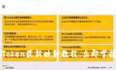 2025必看！ImToken最新映射教程，立即掌握加密资产