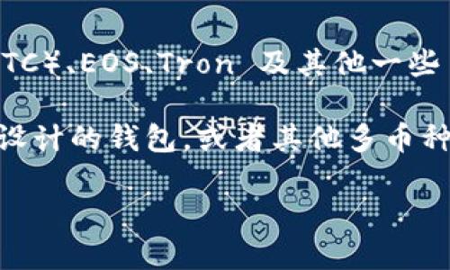 截至目前的信息，imToken 钱包并不支持 BSV（比特币 SV）。imToken 主要支持以太坊及其代币、比特币（BTC）、EOS、Tron 及其他一些主流数字资产。在选择钱包之前，确保您查看钱包的支持币种列表，以避免资金损失。

如果您想存储 BSV，可以选择其他支持该资产的钱包，比如一些专门为比特币家族币种（如 BTC、BCH、BSV）设计的钱包，或者其他多币种钱包，有提供对 BSV 的支持。在使用任何钱包时，确保根据安全性、易用性以及社区评价等多方面进行考量。

如您需要进一步的信息和指导，请随时提出！