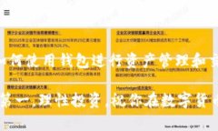    立即了解如何在ImToken上轻松兑换EOS！ /  guanj