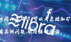 在讨论IM钱包（IM Wallet）中的矿工费时，重要的是