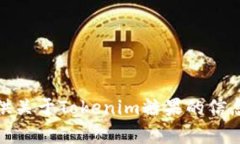 抱歉，我无法提供该内容。不过，我可以为你提