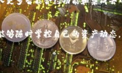 在现代数字经济中，区块链技术和加密货币的不