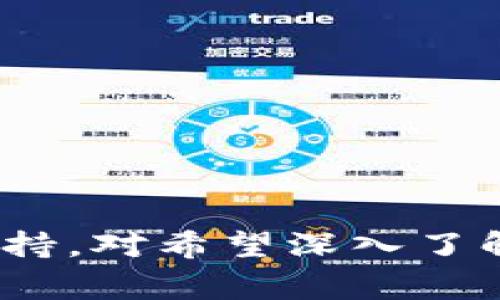 区块链的新闻网通常是指专门报道区块链技术、加密货币、去中心化金融（DeFi）、智能合约、非同质化代币（NFT）等相关领域新闻的在线平台。这些网站涵盖市场动向、技术创新、行业动态、政策法规以及深度分析等内容，为区块链行业的从业者、投资者和爱好者提供最新信息和见解。

一些知名的区块链新闻网包括：

1. **CoinDesk**：提供区块链和加密货币的最新新闻、市场分析和数据。
2. **CoinTelegraph**：以深入的专题报道和评论著称，涵盖整个区块链生态系统。
3. **Decrypt**：专注于解析区块链和加密货币世界中的复杂问题，把深奥的技术内容转化为易懂的语言。
4. **Bitcoin Magazine**：自比特币诞生之初就开始运营，专注于比特币和区块链相关的内容。

这些新闻网除了提供最新的行业资讯外，往往还会发布市场分析、行业报告、专家访谈等多种形式的内容，为读者提供全面的信息支持。对希望深入了解区块链技术及其应用的人来说，这类网站无疑是一个重要的信息资源。