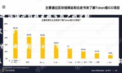 Tokenim 作为一个加密货币钱包或平台，支持多种区