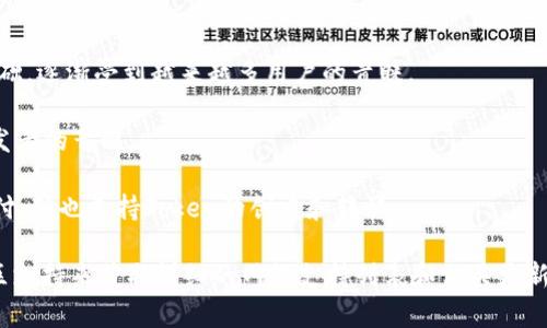 Tokenim 作为一个加密货币钱包或平台，支持多种区块链网络以满足用户对不同数字资产的需求。尽管具体支持的网络可能会随着平台的发展而变化，以下是一些常见的支持网络：

1. **以太坊（Ethereum）**：作为最广泛使用的智能合约平台，以太坊上有大量的ERC-20代币。

2. **比特币（Bitcoin）**：作为最早和最著名的加密货币，比特币网络仍然是许多用户的首选。

3. **币安智能链（Binance Smart Chain, BSC）**：随着DeFi和NFT的流行，BSC迅速成为许多新Token的发布平台。

4. **波卡（Polkadot）**：提供跨链功能，支持多种不同的区块链网络。

5. **卡尔达诺（Cardano）**：以其独特的共识机制和科学研究为基础，逐渐受到越来越多用户的青睐。

6. **索拉纳（Solana）**：以其高性能和低手续费著称，受到大量开发者的青睐。

7. **瑞波（Ripple）**：虽然主要用于银行和金融机构之间的跨境支付，但也支持Token的创建和转移。

为确保你获取到最新的信息，建议你查看Tokenim的官方渠道或社区支持来获取详细的网络支持列表和相关更新。