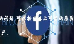 关于Tokenim钱包私钥无效的原因，通常有以下几种