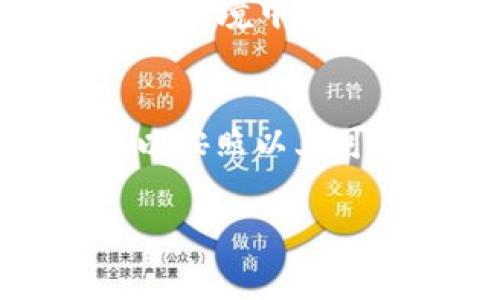 关于Tokenim钱包私钥无效的原因，通常有以下几种可能性。确保投资和管理加密资产时的安全与合规十分重要，因此了解私钥无效的原因是非常必要的。以下是几种可能导致Tokenim钱包私钥无效的原因：

1. 输入错误
私钥是非常长且复杂的字符串，任何一个字符的输入错误都会导致私钥无法识别。因此，在输入私钥时，必须仔细核对，确保每个字符都无误。此外，在复制私钥时，可能会不小心多复制一个空格或其他字符，这也会导致无效的问题。

2. 私钥格式不兼容
不同的钱包可能使用不同的私钥格式。例如，某些钱包可能采用特定的编码方式（如Base58、Hex等），如果您试图将一个格式不正确的私钥输入到Tokenim钱包中，系统就会提示私钥无效。因此，确保使用正确的私钥格式也尤为重要。

3. 钱包版本不兼容
如果您使用的Tokenim钱包版本太旧，可能会与新的私钥体系不兼容。开发者会不定期对钱包进行更新，以跟上技术发展的步伐。建议定期检查更新，确保使用最新版本的Tokenim钱包。

4. 私钥被损坏或丢失
如果您的私钥存储在不安全的地方，可能会因为意外删除或损坏而失效。务必要将私钥保存在安全的环境中，比如使用硬件钱包或安全物理介质来备份和存储。

5. 钱包被禁用或遗失
如果Tokenim钱包本身遇到技术问题，例如服务器宕机或维护升级，可能会导致私钥暂时无法使用。在这种情况下，最好查看官方公告或联系支持团队，了解当前的问题状态。

6. 被恶意软件感染
如果您的设备被恶意软件感染，可能会导致私钥的丢失或篡改。定期更新杀毒软件，并避免在不安全或不可信的环境中使用钱包，可以降低这种风险。

总结
私钥是访问和管理加密资产的核心，因此确保存储和输入的安全性至关重要。如果遇到“私钥无效”的问题，可以按照以上可能的原因逐一排查。如果无法解决，最好寻求专业的技术支持，以确保您的资产的安全和完整。

希望以上内容能帮助您理解Tokenim钱包私钥无效的原因，并采取相应的措施以保护自己的加密资产。