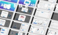 TOKENIM转USDT到火币的手续费用可能根据不同的交易