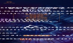    区块链扩容解析：2025必看，了解区块链的未来