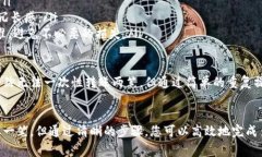 在IM钱包中，如果您希望一次转账两笔，通常需要