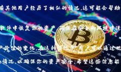 如果你在使用Tokenim平台时发现自己的币消失了，