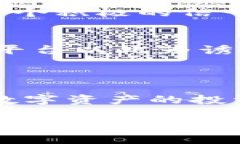 关于“tokenim.im”的真假问题，首先需要理解当前