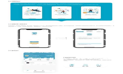 区块链是一种通过特殊技术确保数据安全和透明的方法。通俗地说，区块链可以被看作是一种“数字账本”，它记录了所有的交易历史，并且是去中心化的，即没有一个单独的机构或公司来控制这些数据。

区块链的基本概念
区块链的核心理念是将信息以“区块”的形式存储，每个区块中包含了一定数量的交易数据，并且这些区块通过技术手段（例如密码学）链接在一起，形成一个链条，因而得名“区块链”。每当有新的交易发生时，它会被添加到一个新的区块中，而这个新块会与之前的所有块相连接，形成一条不断增长的链。

去中心化
与传统的中心化系统不同，区块链是去中心化的。这意味着没有一个单一的控制者，所有的参与者（通常称为“节点”）都能够访问整个数据链，并且对数据的复制和更新保持相同的观点。因此，区块链技术可以有效地减少数据被篡改的风险，因为要修改单个数据块，攻击者需要同时控制网络中大多数的节点，这是极其困难的。

不可篡改性和透明性
区块链的数据一旦被写入，就极难被修改或删除。这种不可篡改性是区块链可信赖的重要因素。此外，所有的数据都是公开透明的，任何人都可以查看交易记录。这样一来，参与者可以互相信任，而不需要依赖第三方机构来验证。因此，这使得区块链在金融、供应链管理和其他领域都有广泛的应用前景。

密码学的应用
区块链技术利用密码学来确保数据的安全性。例如，交易在区块链上进行时，发送者需要用自己的私钥对交易信息进行签名，接收者则需要用发送者的公钥进行验证。这一过程确保了信息的真实性和完整性，从而使得所有用户都能够放心地进行交易。

区块链的应用场景
区块链不仅仅应用于加密货币，例如比特币和以太坊，还可以被广泛应用于其他领域。例如，在供应链管理中，区块链可以帮助企业实时追踪商品的流动，从而提高透明度和效率。在医疗行业中，区块链可以用于存储患者的医疗记录，确保数据的隐私和安全。

未来的发展趋势
随着区块链技术的不断发展，未来可能会看到更广泛的应用场景，包括智能合约、去中心化金融（DeFi）和非同质化代币（NFT）等。但是，尽管区块链具有很多优点，仍然面临一些挑战，比如滞后的技术发展、监管问题和公众的误解等。

总结
通俗来讲，区块链是一种可以安全、高效地记录和管理数据的新技术。它依靠去中心化的结构、不可篡改性、透明性和密码学的应用，改变了很多行业的运作方式。尽管未来还有许多挑战，但区块链无疑是一个值得关注的重要技术。