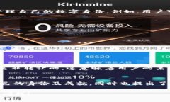 区块链中提到的＂SBT＂通常指的是“Soulbound Tok