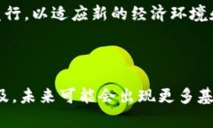 区块链和美金（美元）是两个截然不同的概念，