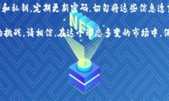 如何在ImToken中导入钱包和重置密码在数字货币的