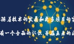 区块链中继技术是一种旨在提升区块链互操作性