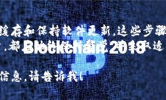 要安全退出tokenim（TokenIm，假设这是一种数字货币