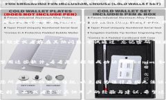 如果您无法访问 Tokenim，可能有几个原因以及相应