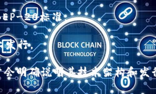 Tokenim转到火币的具体链类型通常与该代币的发行链有关。根据流行代币的分类，以下是一些常见的链类型：

1. **以太坊（Ethereum）链**：许多代币是基于以太坊区块链发行的，通常遵循ERC-20标准。

2. **币安智能链（Binance Smart Chain）**：一些代币可能是在币安智能链上发行，通常遵循BEP-20标准。

3. **波卡（Polkadot）、Solana、Avalanche等其他链**：越来越多的代币开始在这些新兴区块链上发行。

要具体知道“Tokenim”是基于哪种链类型，建议查看Tokenim的官方网站或白皮书，这些资料通常会明确说明其技术架构和发行链类型。同时，火币的交易对也会显示所用的链类型信息，因此可以在火币平台上找到相关信息。