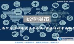 区块链发票验旧流程是一个通过区块链技术实现