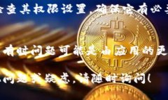 关于“tokenim注册闪退”这个问题，可能是由多种