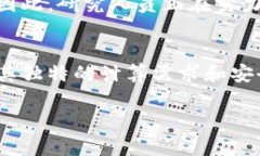 区块链技术是近年来备受关注的话题，它在数字